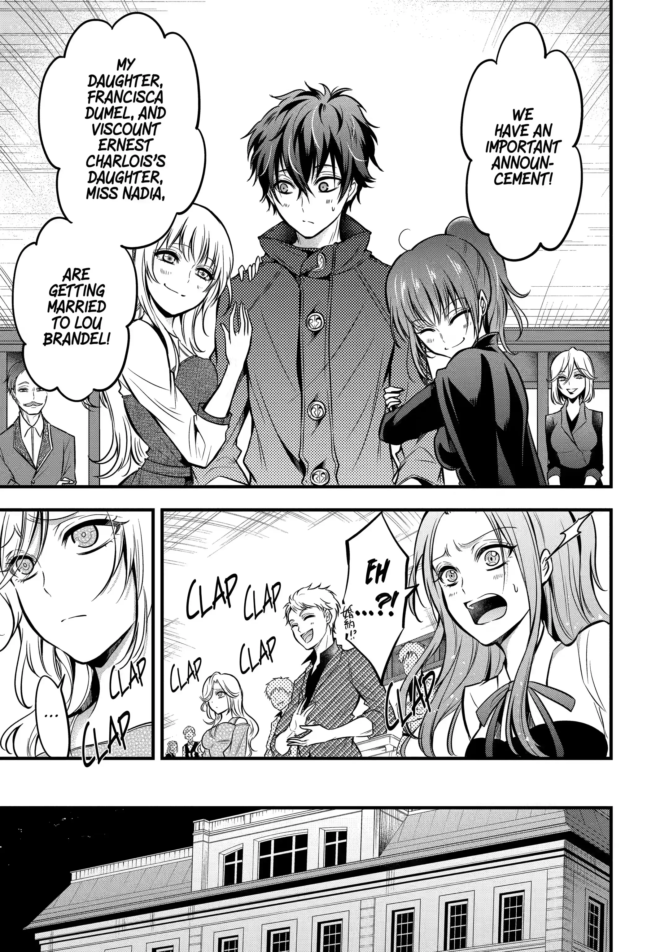 Mahou Shoujo Gakuen no Suketto Kyoushi Chapter 16.2 3